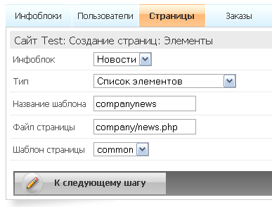 Список новостей - 1