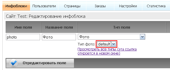 Тип картинки